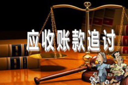 康定催收公司